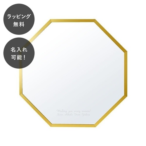 【7営業日以内に出荷】名入れ オクタム ウォールミラー ゴールド L tu-0569