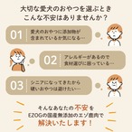 【送料無料】【やわらか】【食いつき抜群】エゾ鹿肉プレミアム生ジャーキー（中）５０×３個セット