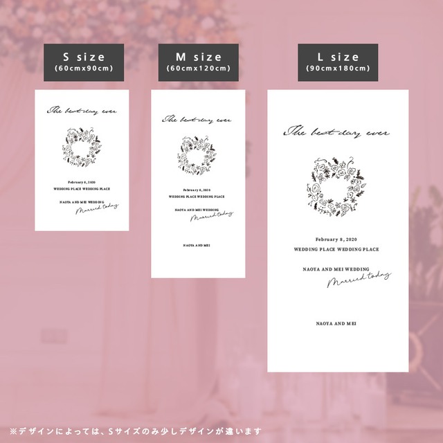 WEDDINGタペストリー　green／　【 S / M / L 】