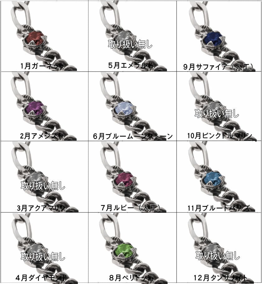 【限定誕生石シリアル入り】【カスタムオーダー】マルチ喜平ブレスレット ACB0132ltd Multi-Purpose Kihei Bracelet シルバーアクセサリー Silver Jewelry Brand
