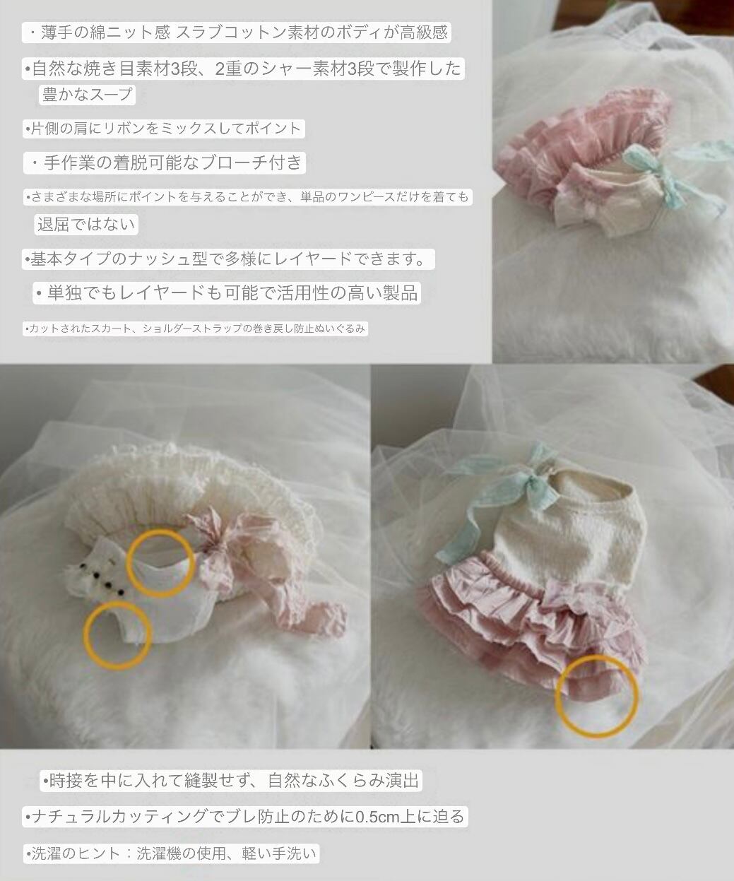 【Aivince】Wrinkle Can-can Dress