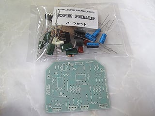 ディストーション | PEDAL FREAKS