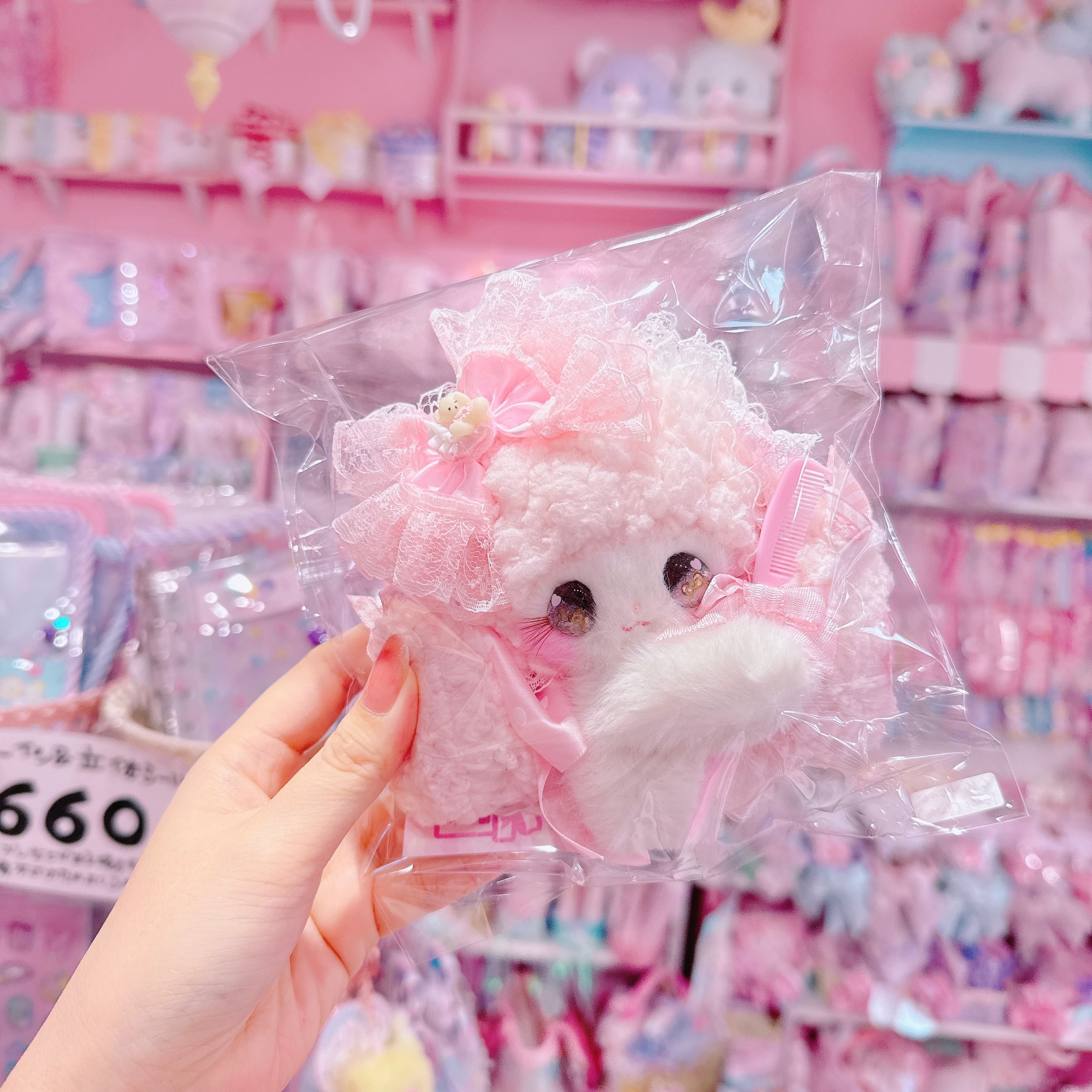 【C10】75-5お耳もちぷりまるちゃんぬいぐるみ