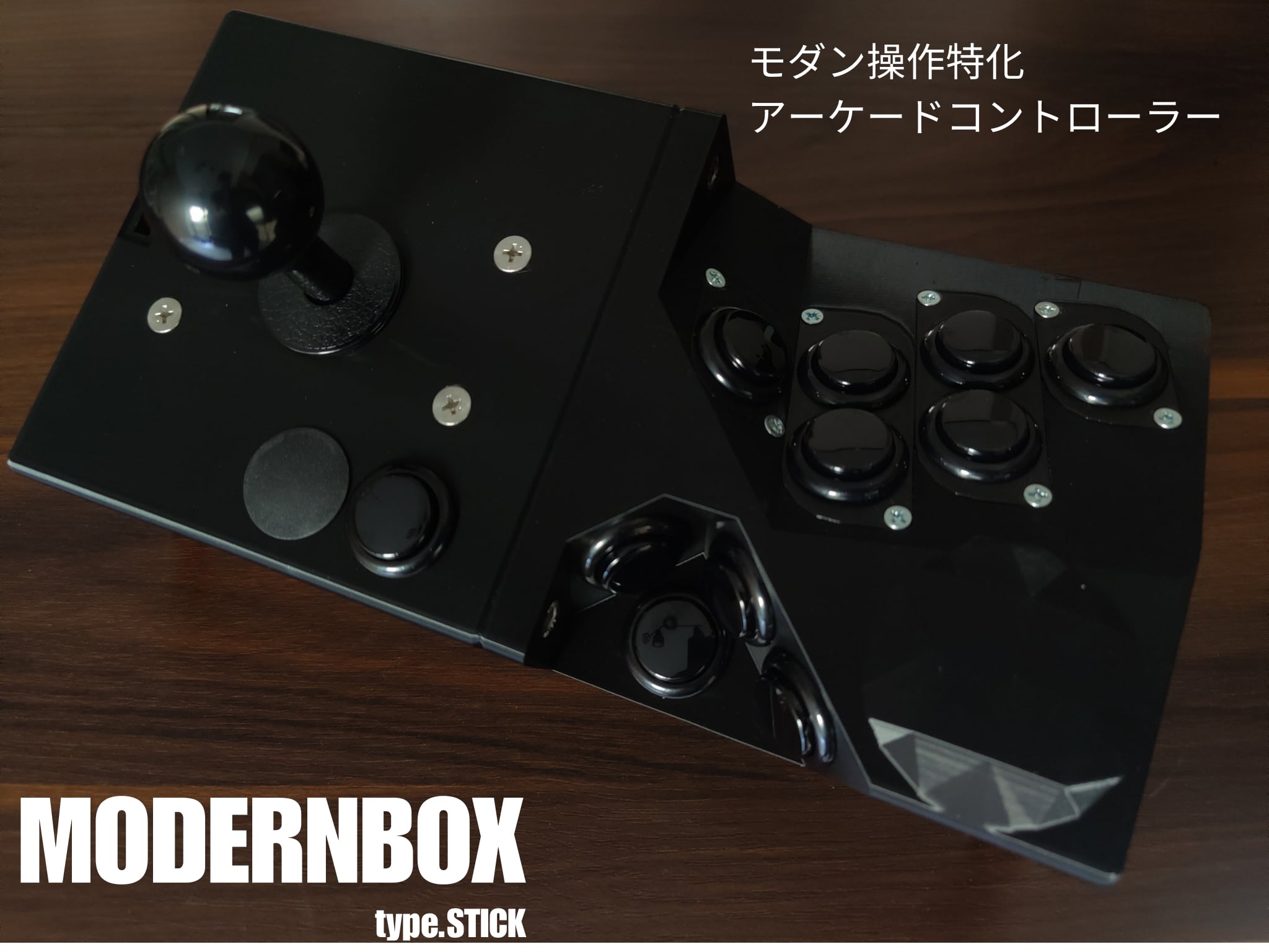 MODERNBOX type.STICK ver.202609｜SF6 モダン操作特化 アーケード