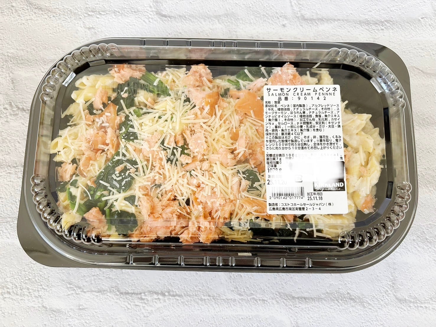 デリカ惣菜 | 福山市でコストコ商品を購入│COSTLUCK（コストラック）