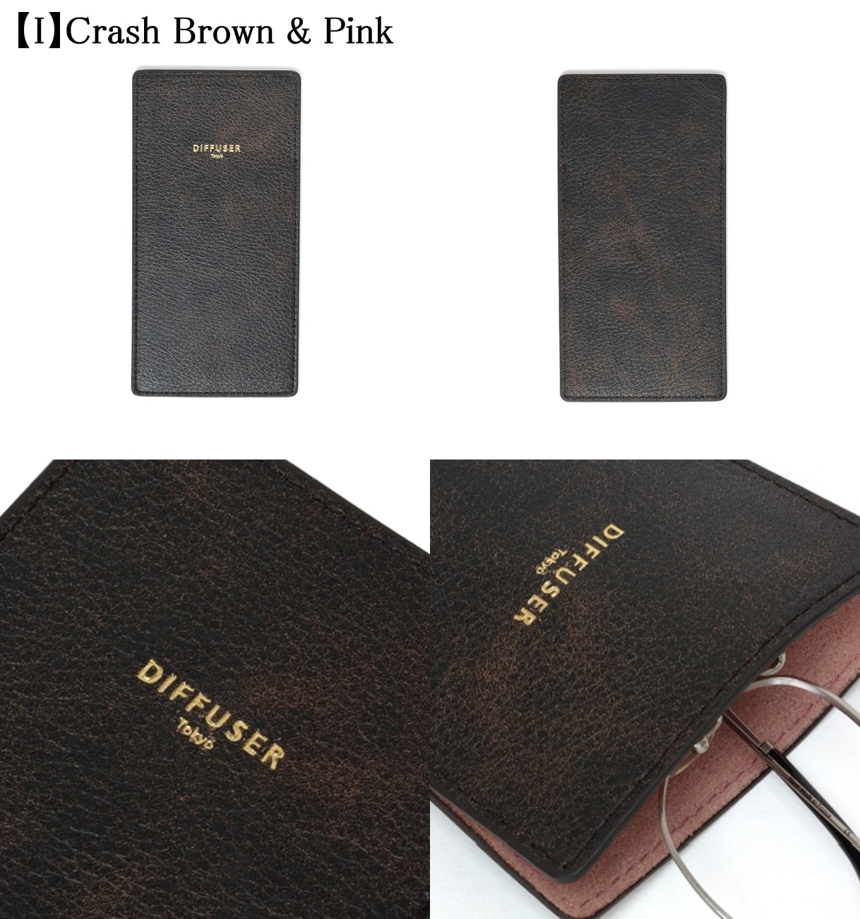 DIFFUSER 牛革 スリム メガネケース INNER POCKET EYEWEAR CASE SG1061