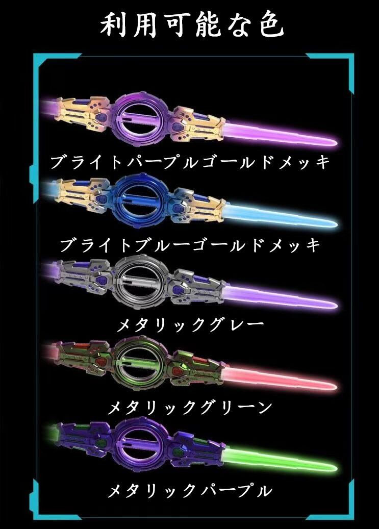 ファイヤー・スピンソード二刃ライトセーバー両端伸縮軸受回転式
