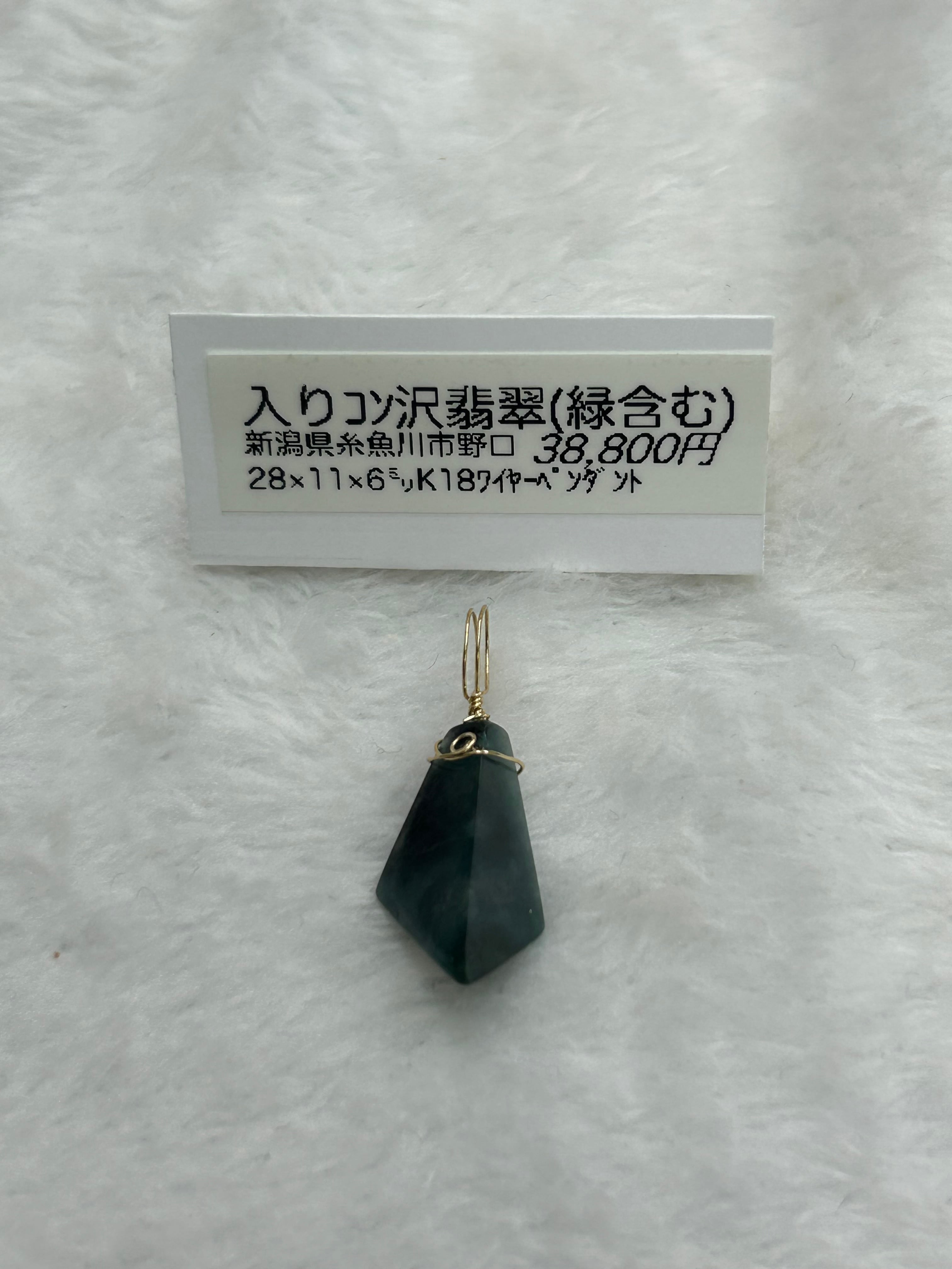 高品質 水晶24面ダブルポイント♡No.2528 ヒマラヤ水晶ダブルポイント[T223-2249]