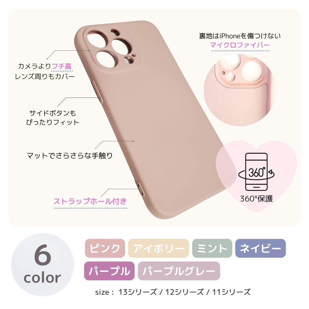 くすみカラー シンプル ケース Iphoneケース Iphone Airpods ケース専門店 Ist