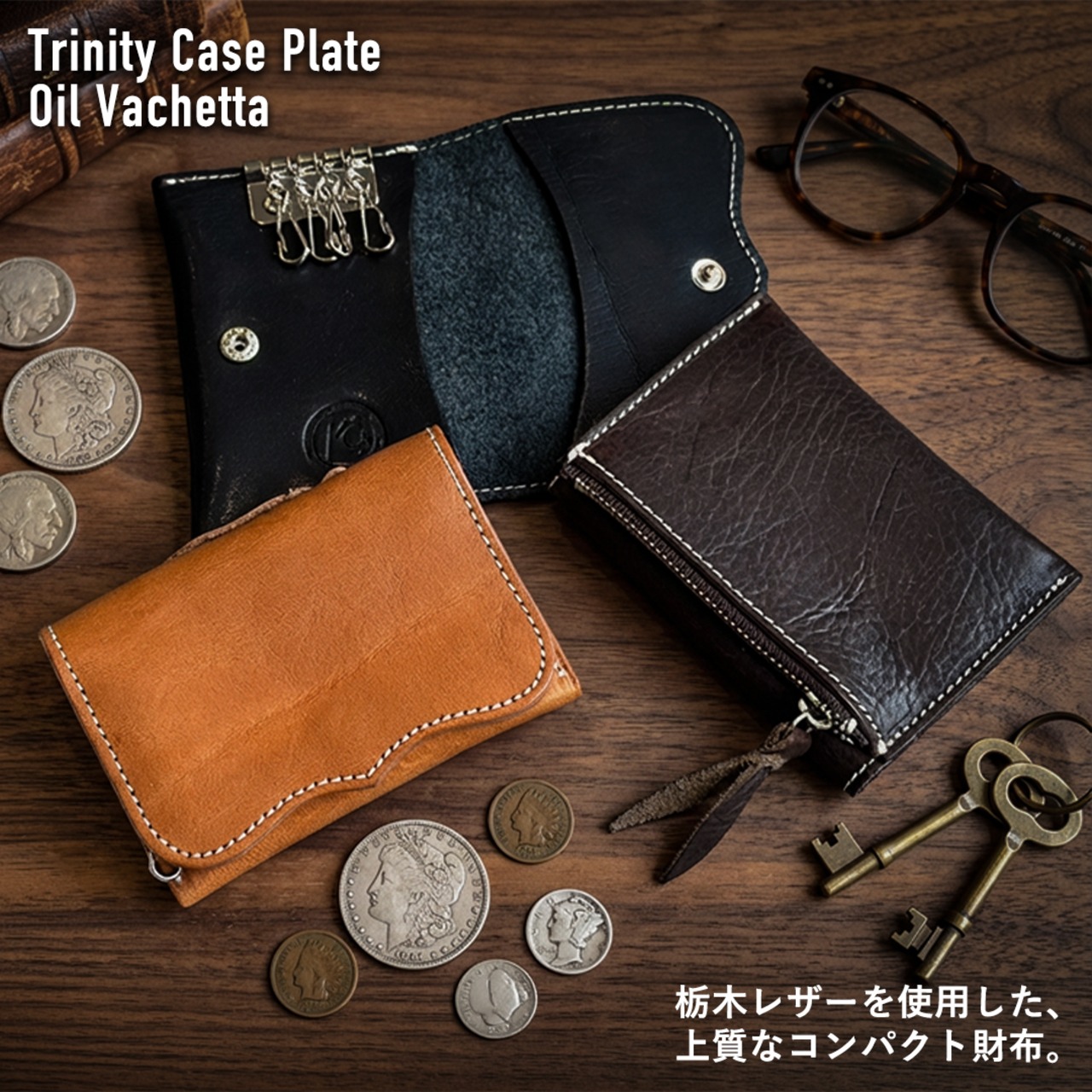 トリニティーケース プレート オイルバケッタ