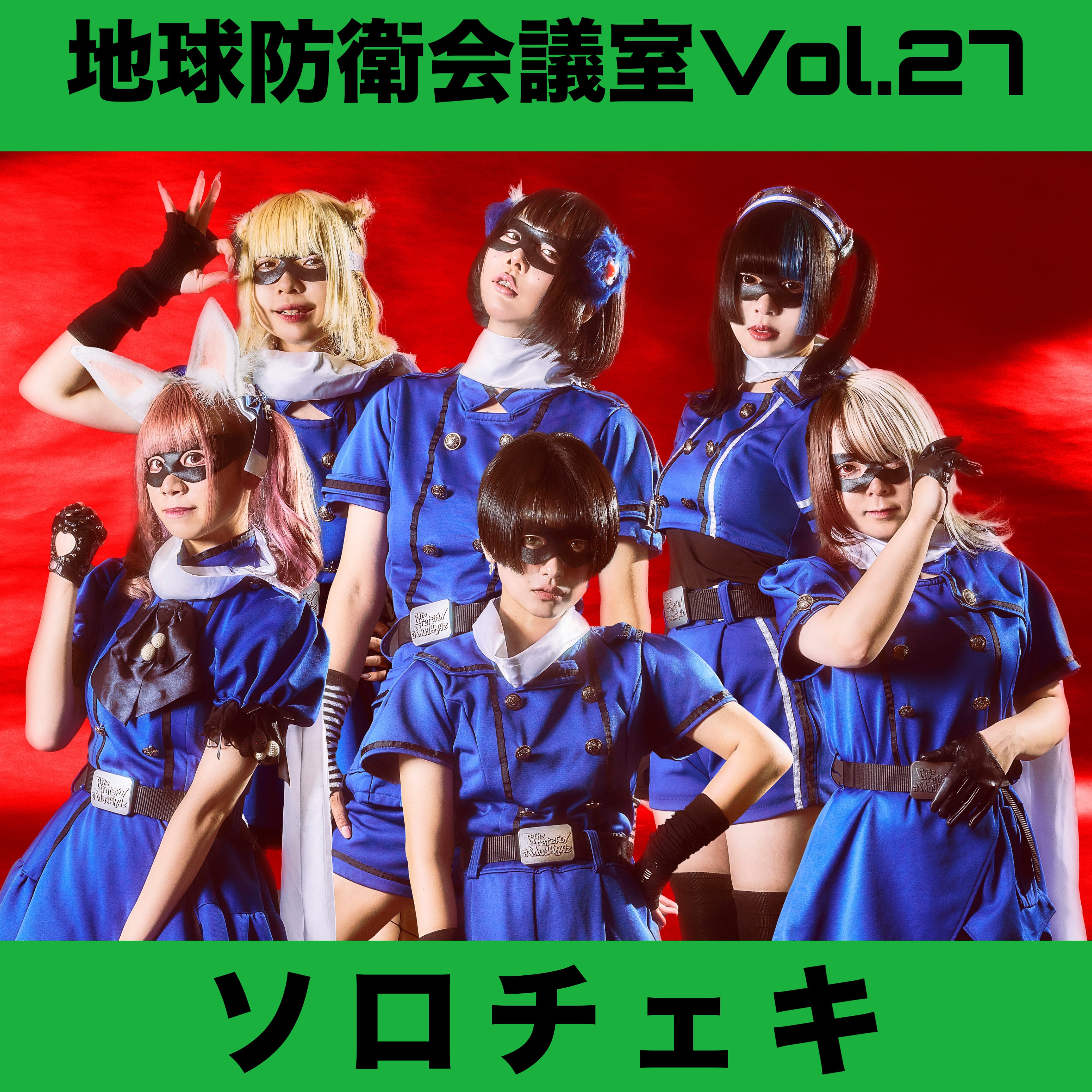 The Grateful a MogAAAz | GOLLIPOP RECORD OFFICIAL GOODIES SHOP