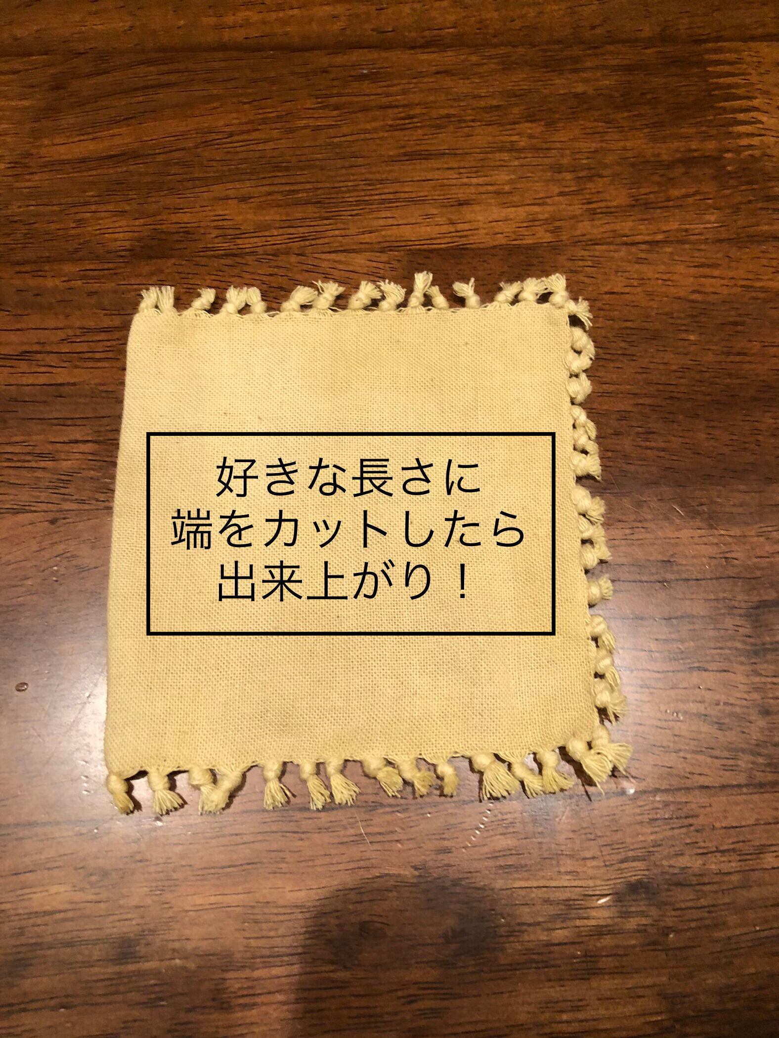 やまもも染めキット