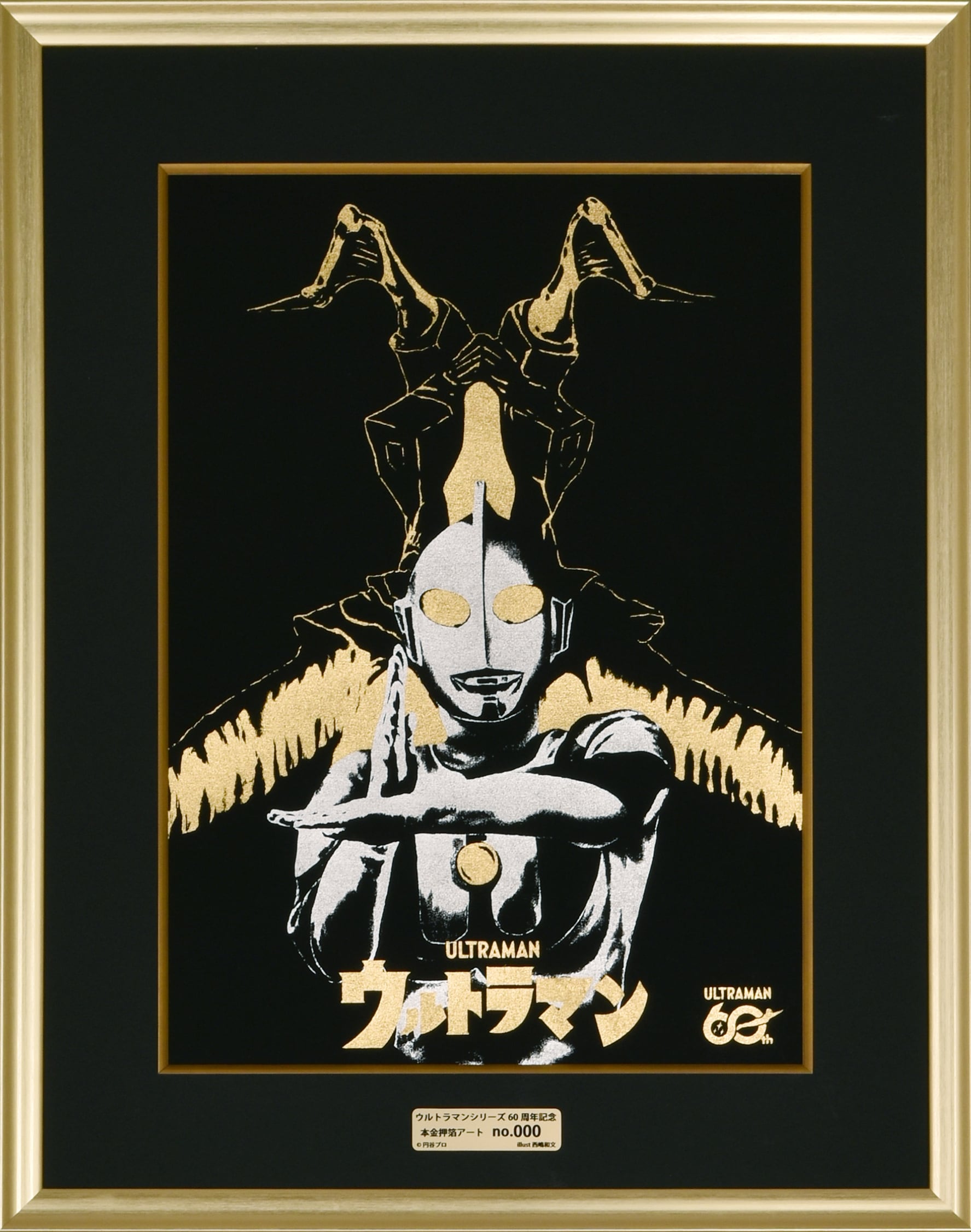 吉村唐木店 WEBSHOP