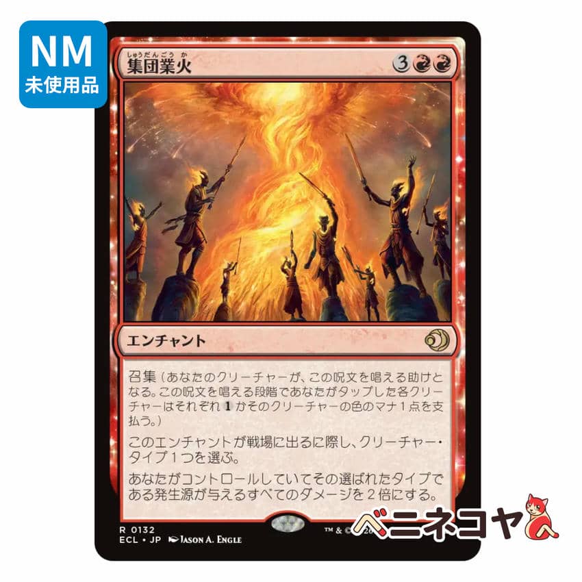 シバカツ 単品（1枚） | Pay ID