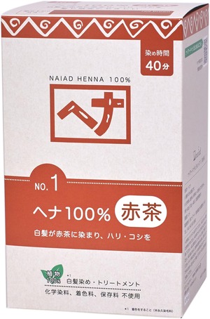 【特価処分】Naiad(ナイアード) ヘナ 100% 400g