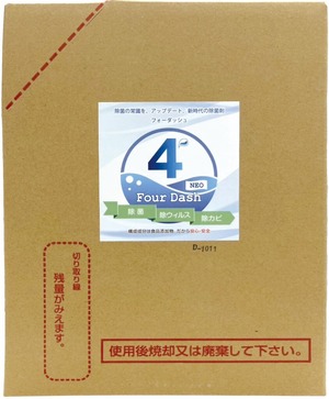 業務用バッグインボックスタイプ<10L>