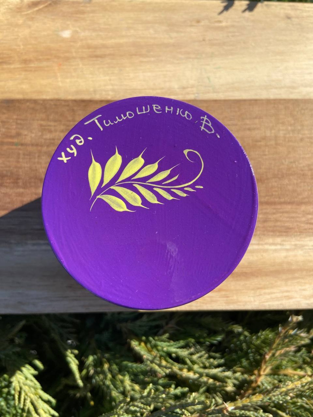 ペトリキウカ塗り　木製小物入れ・ジュエリーボックス（ティモシェンコ作）ウクライナ製 - 7