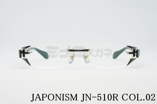 JAPONISM メガネフレーム JN-510R COL.02 ツーポイント スクエア ジャポニスム 縁無し 正規品