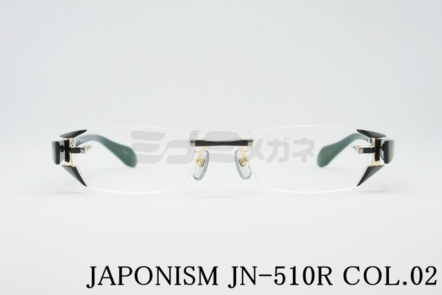 JAPONISM メガネフレーム JN-510R COL.02 ツーポイント スクエア ジャポニスム 縁無し 鯖江 日本製 正規品