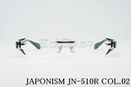 JAPONISM メガネフレーム JN-510R COL.02 ツーポイント スクエア ジャポニスム 縁無し 正規品