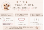 【Pearl  Fleur】首輪-Chaleur
