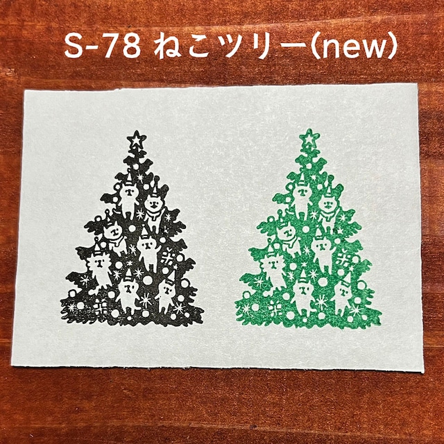 うさぎツリー・ねこツリー