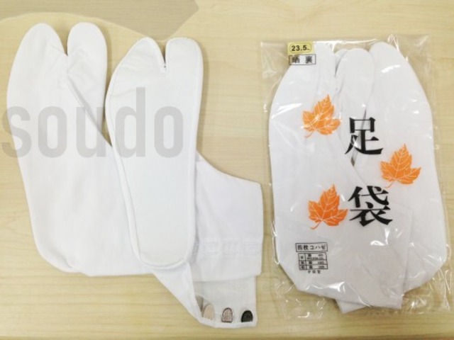 足袋（26.0cm〜28.0cm）