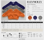 エリーモリー / ELLY MOLLY / シカゴブラッシュVネックニット / 韓国子供服 / ジュニア / 26winter〖取寄〗*13~19号*