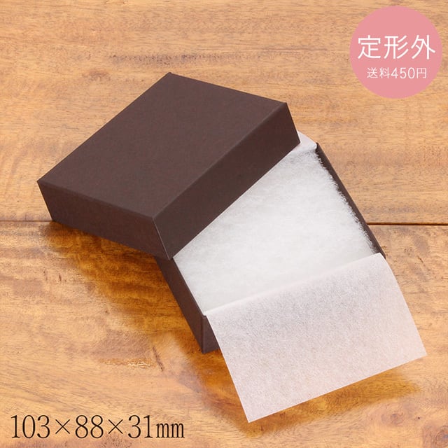 38箱セット 新品 貼り箱 ギフトボックス （発送は土日のみです） a6a6096f031d5785e2e04520a14e71