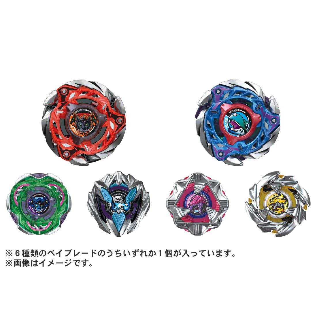 タカラトミー(TAKARA TOMY) BEYBLADE X ベイブレードX CX-08 ランダム