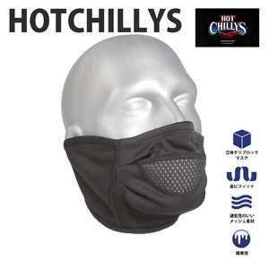 HOT CHILLYS (ホットチリーズ) チリブロック ハーフマスク HC6130