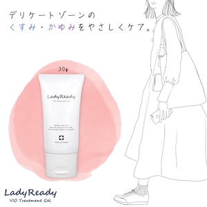 LadyReady VIO トリートメントジェル 30g