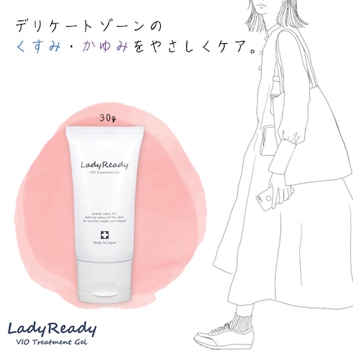 LadyReady VIO トリートメントジェル 30g