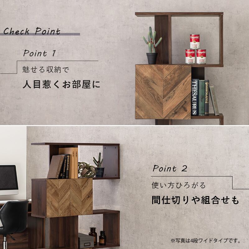 【組立式】扉付きオープンラック ディスプレイラック スリム4段タイプ 木目調ブラウン 幅59cm