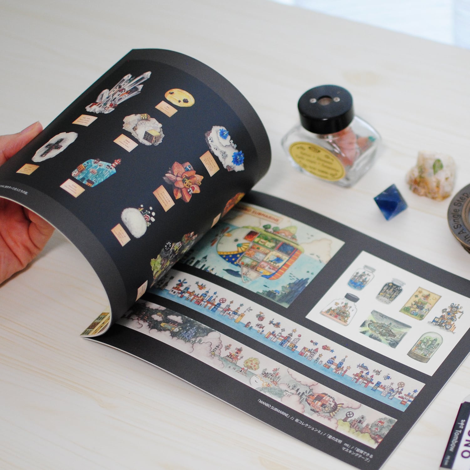 空想街作品集Ⅱ「Kuusoogai World」 | 空想街雑貨店