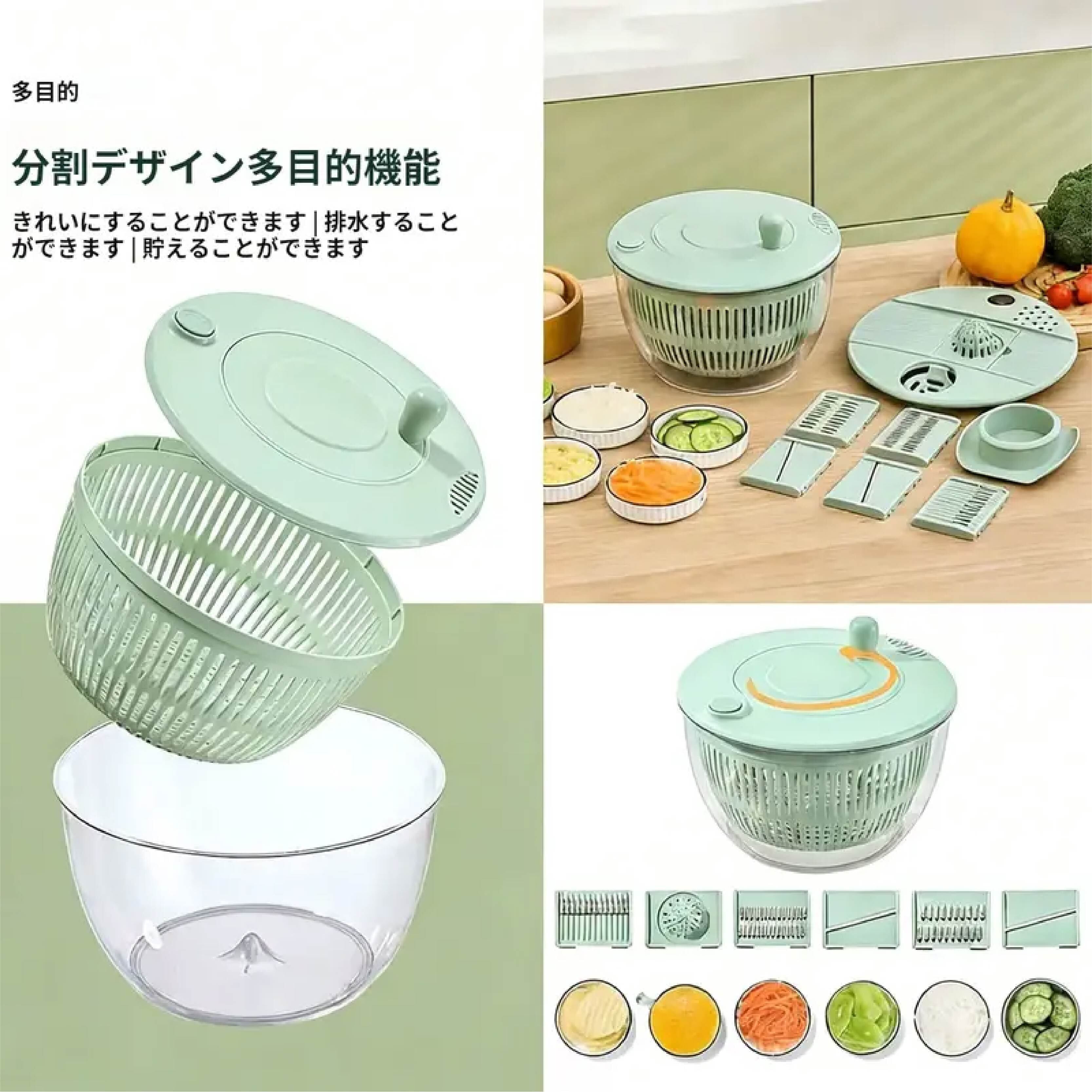 SQ 979 . 野菜水切り器 サラダスピナー 多機能タイプ 洗う 水切り