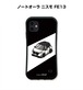 ニッサン ノートオーラ ニスモ FE13 ボディ25色設定　グリップタイプiPhoneケース