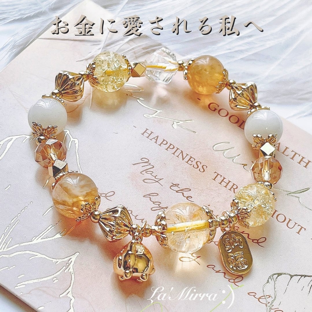 金運を呼ぶ、月光の願いブレスレット❤︎B261