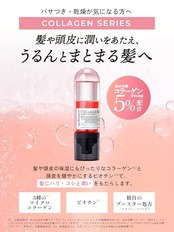 My Boostars マイブースターズ【コラーゲン】ブースターヘアミスト トリートメント 髪の導入美容液 90ml [スカルプ&モイスチャー] myBoostars