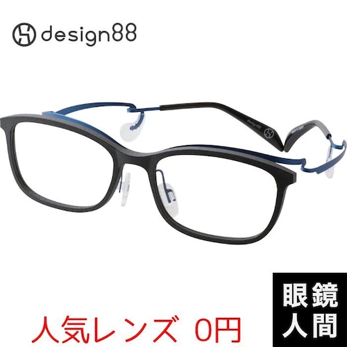 design88 石彫 8号 ブルーマット 53（874）