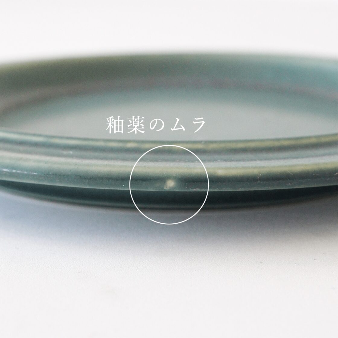 ルスカ ブルー プレート16cm （アラビア／ARABIA ルスカ／RUSKA）010