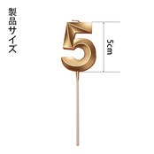 YIXINLYMY キャンドル ろうそく 誕生日 数字 10個入り ろうそく バースデーキャンドル 3Dシェイプ バースデーケーキ ゴールドグリッターバースデー バースデーアニバーサリーウェディングパーティー卒業パーティーの装飾装飾 0~9 (各数字1個セット(計10個セット))