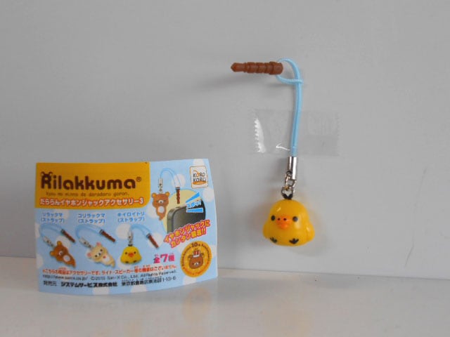 ♯Ism24AJリラックマお弁当マスコットキーチェーン全5種 | フィギュア