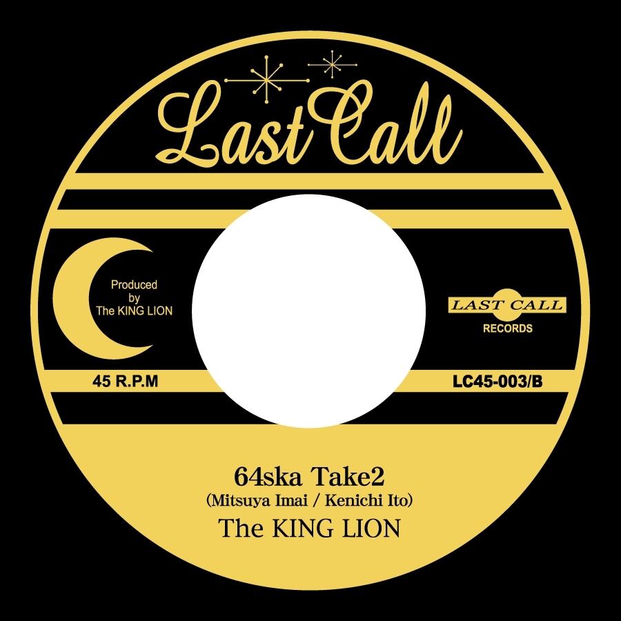 7inch] Dig Down Ska / 64ska Take2 - The KING LION | LAST