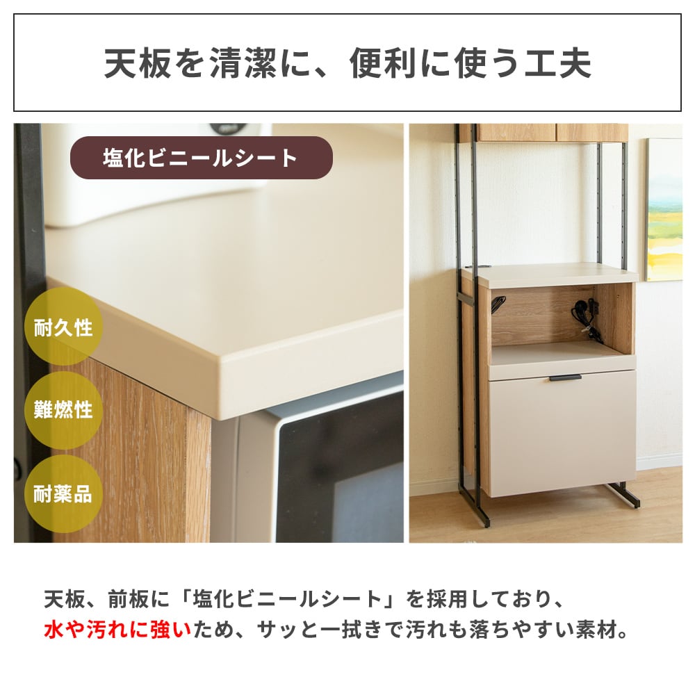 キッチンボード 60cm幅 オープンボード 幅60 おしゃれ キッチンボード 60cm幅 オープンボード 幅60 おしゃれ