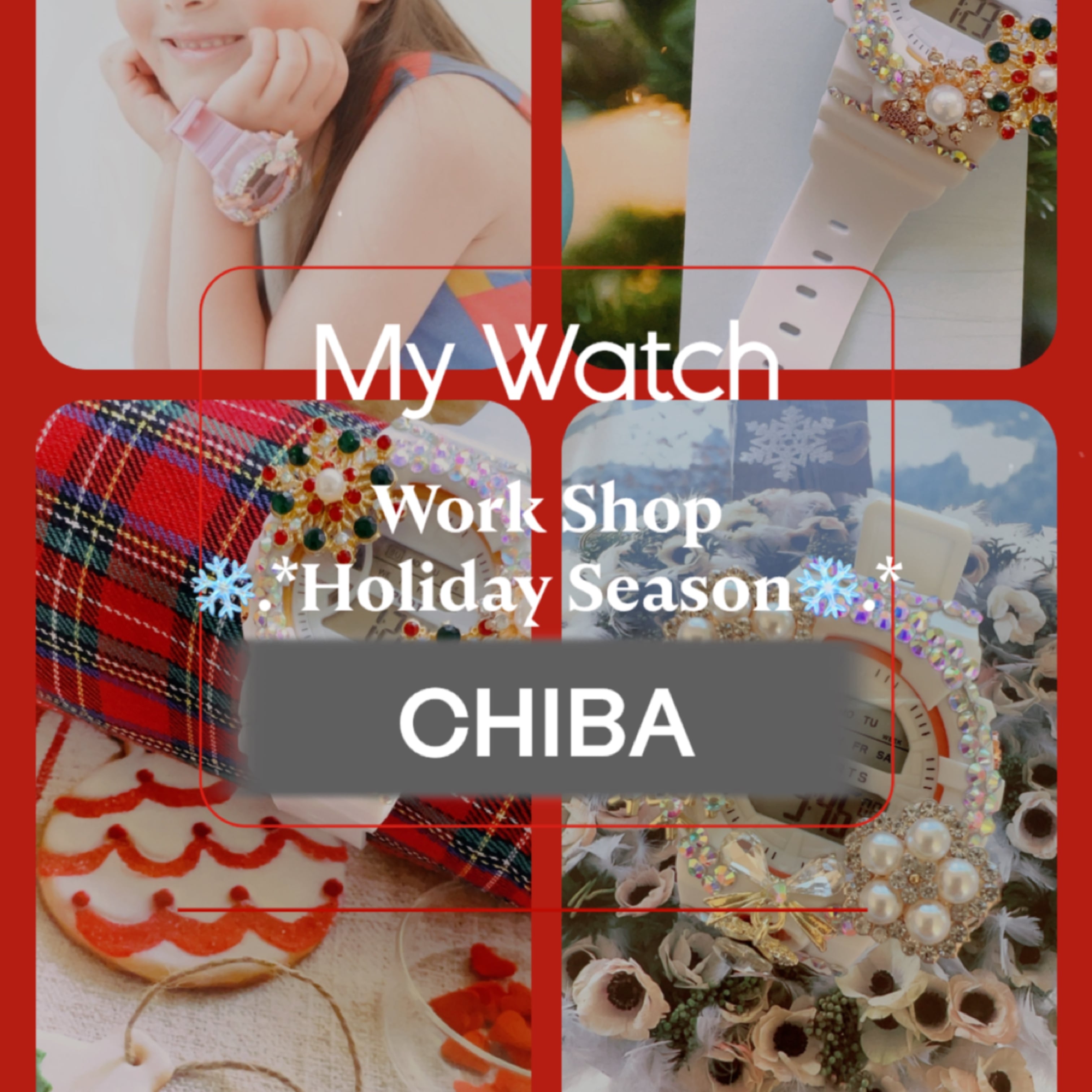 マイウォッチワークショップ予約~千葉~