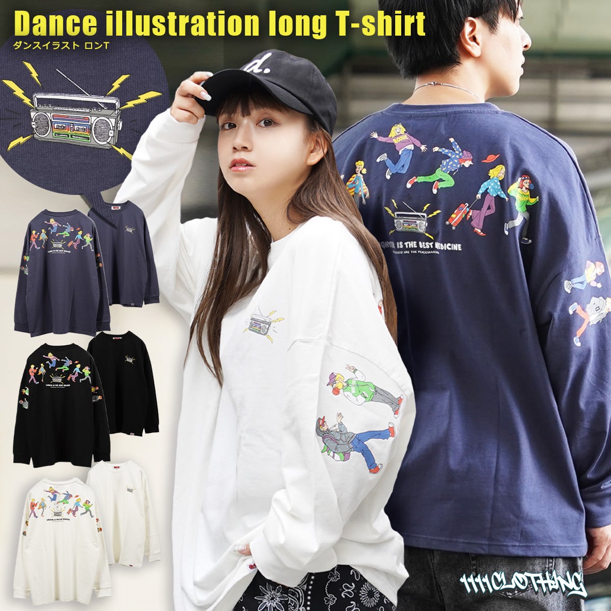 ◆ダンスイラスト ロンT◆gt-6682-332 | 1111clothing / ワンフォークロージング / 韓国ファッション メンズ レディース  ストリートファッション powered by BASE