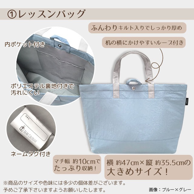 【宅配便】入園入学3点セット レッスンバッグ 上履き入れ 体操服入れ 準備 女の子 男の子 かわいい dz131set