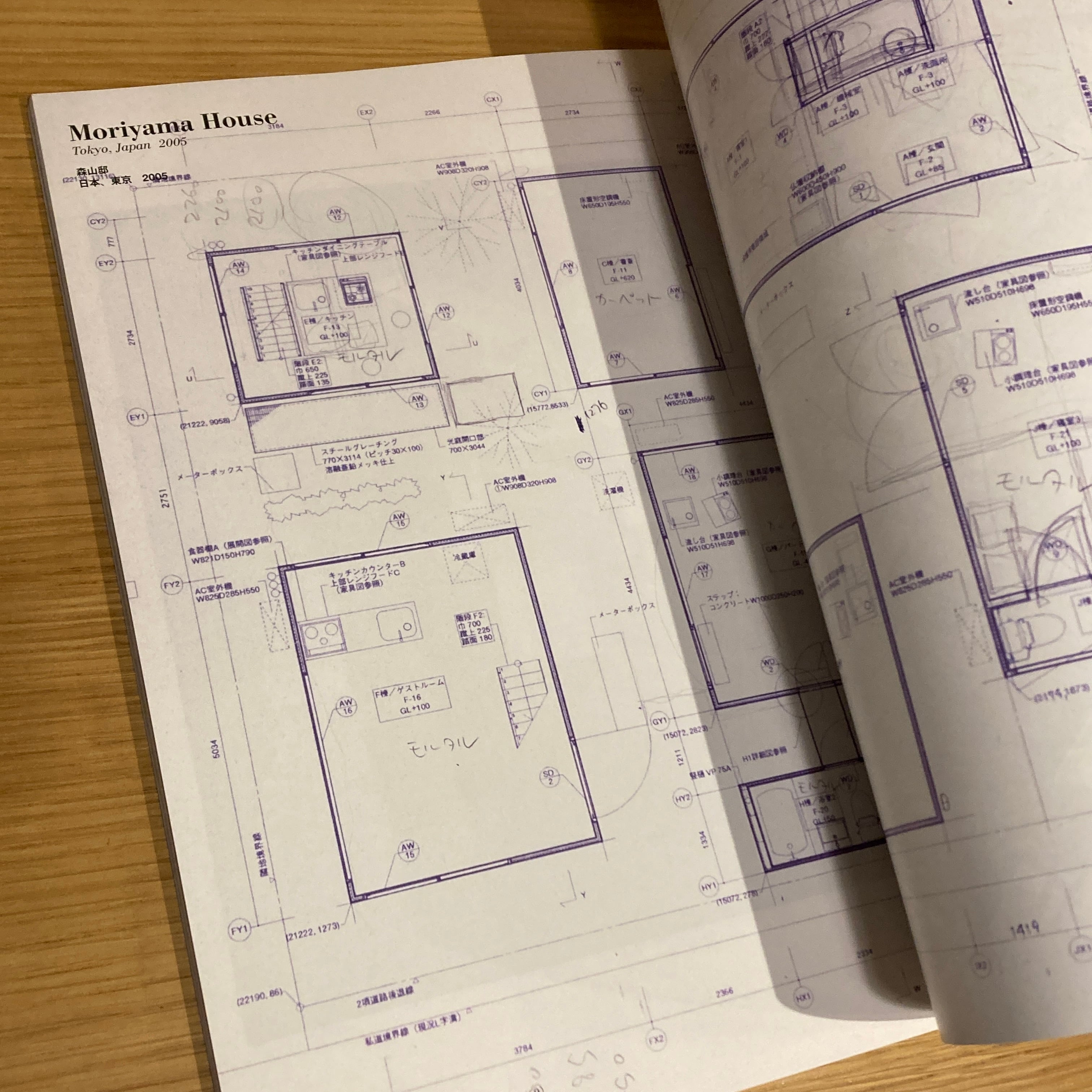 a+u 建築と都市 vol. 512 2013.5 特集: 西沢立衛 | 百年