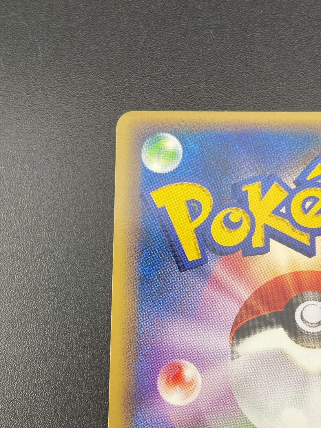 中古品】パチリス キラ 002/040 LL LEGENDシリーズ 拡張パック